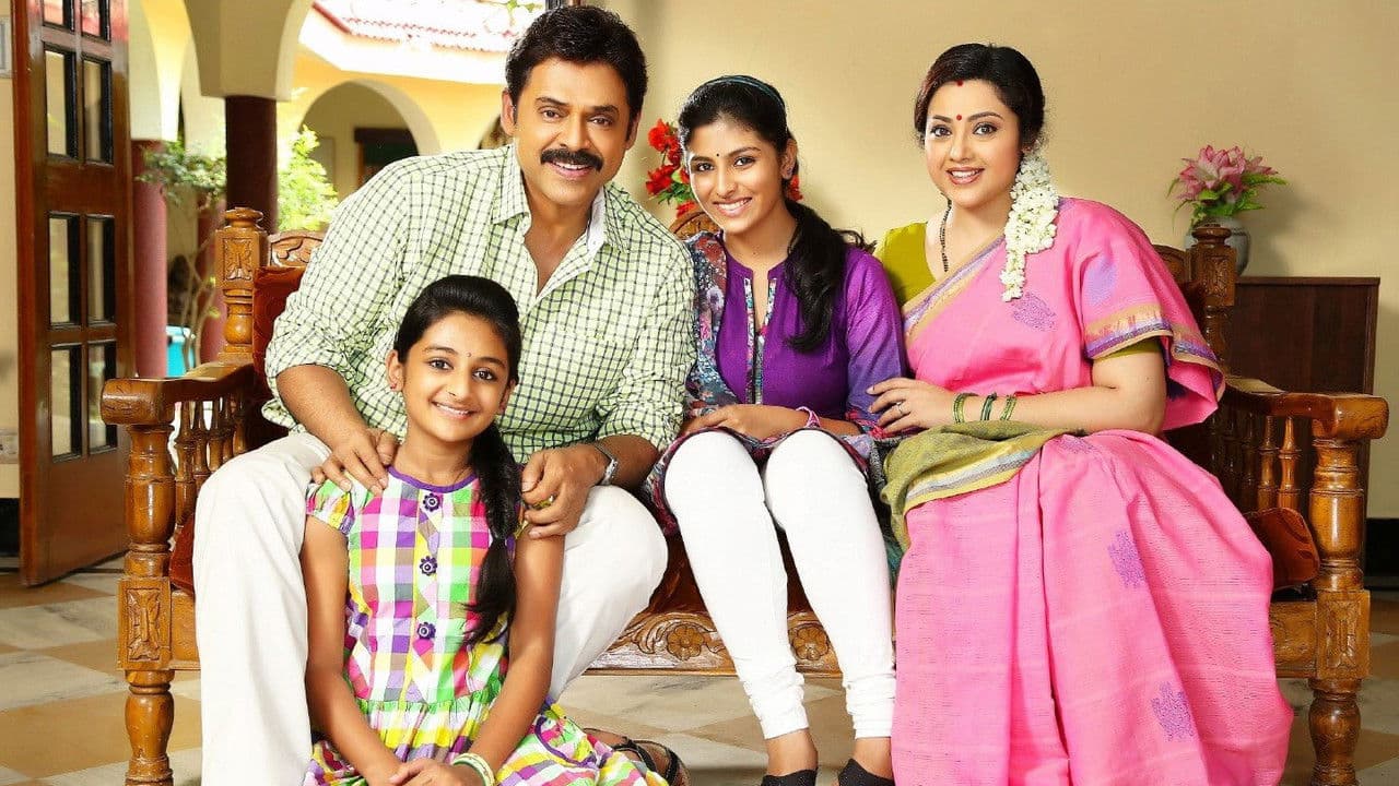 Drushyam Collection