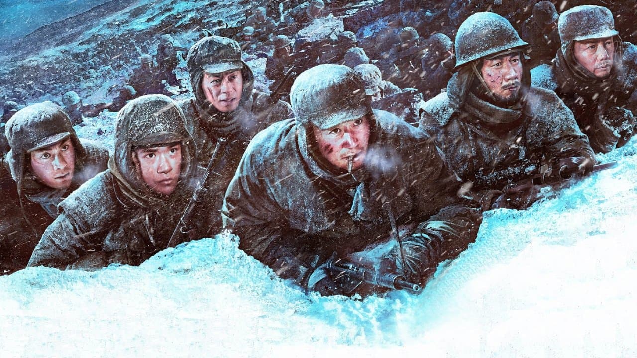 Çangcin Gölü Muharebesi Koleksiyonu