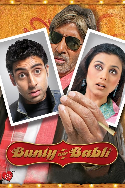 Bunty ve Bubli./ Bunty Aur Babli