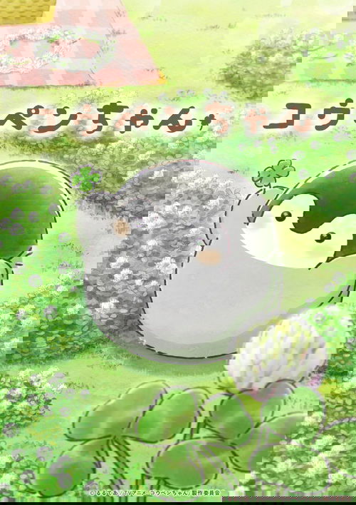 コウペンちゃん