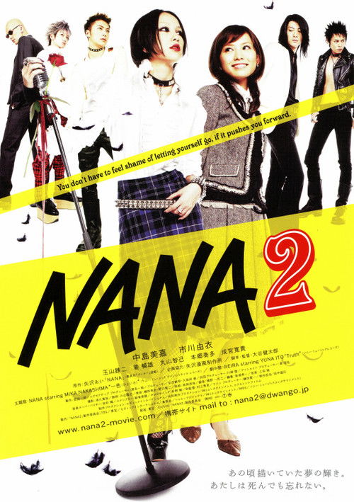 NANA2