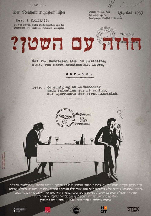 A Deal With The Devil?