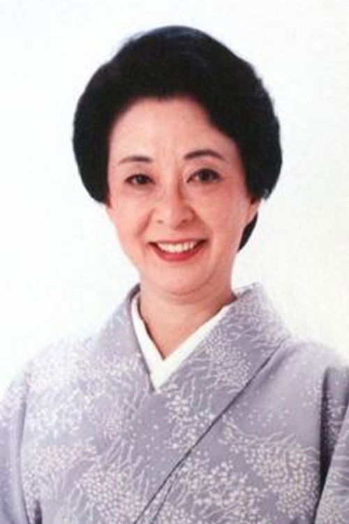 池内淳子