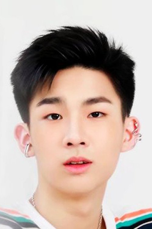 วศิน ไตรประคอง