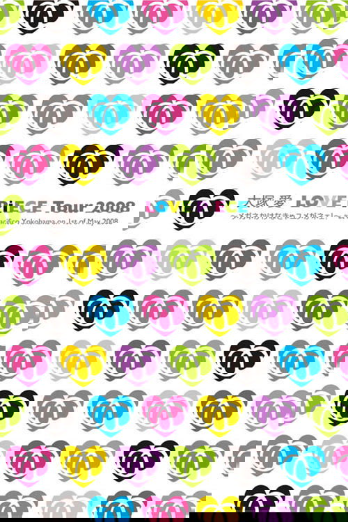 LOVE PiECE Tour 2008～メガネかけなきゃユメがネェ!～ at Pacifico Yokohama on 1st of May 2008