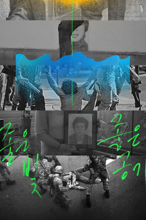 좋은 빛, 좋은 공기