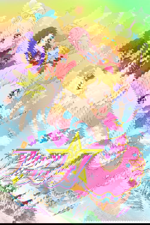 Aikatsu Yıldızları!  /  Aikatsu Stars!