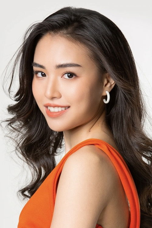 จุฑาพิชญ์ อินทร์จันทร์