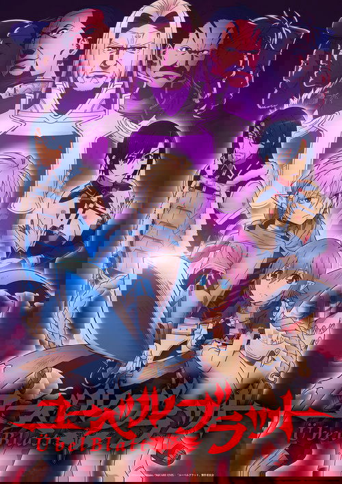 Übel Blatt～ユーベルブラット～