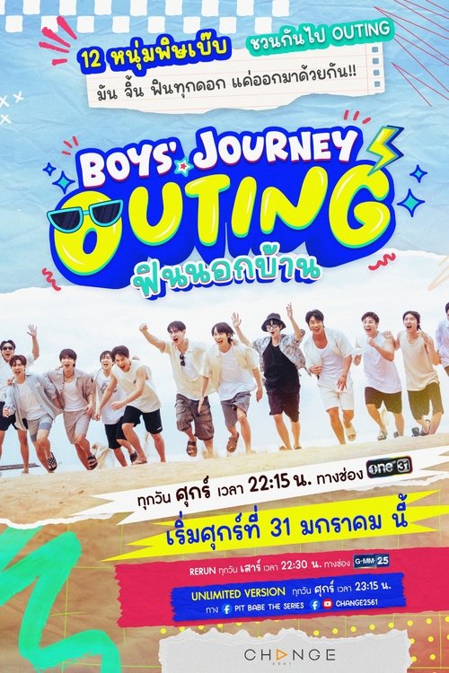 Boys' Journey