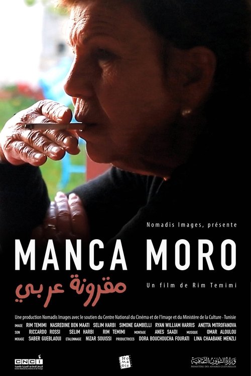 Manca Moro  مقرونة عربي