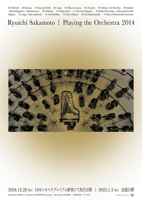 Ryuichi Sakamoto | Playing the Orchestra 2014