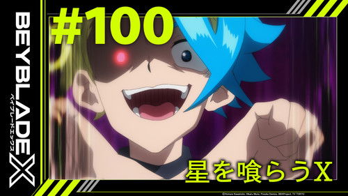 Episode 100